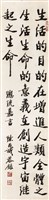登錄號:PT06911500之藏品圖像，檔名:PT06911500.jpg