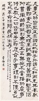 登錄號:PT06911600之藏品圖像，檔名:PT06911600.jpg