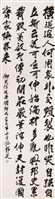 登錄號:PT06911800之藏品圖像，檔名:PT06911800.jpg