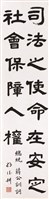 登錄號:PT06912300之藏品圖像，檔名:PT06912300.jpg