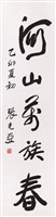 登錄號:PT06912802之藏品圖像，檔名:PT06912802.jpg