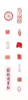 登錄號:PT06913100之藏品圖像，檔名:PT06913100.jpg