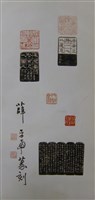 登錄號:PT06913200之藏品圖像，檔名:PT06913200.jpg