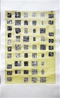 登錄號:PT06913400之藏品圖像，檔名:PT06913400.JPG