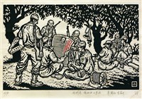 登錄號:PT06913500之藏品圖像，檔名:PT06913500.JPG