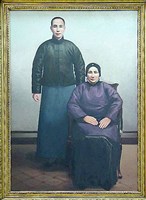 登錄號:PT06914200之藏品圖像，檔名:PT06914200.JPG