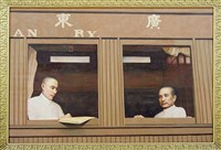 登錄號:PT06914400之藏品圖像，檔名:PT06914400.JPG