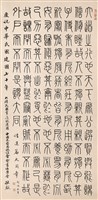 登錄號:PT07000100之藏品圖像，檔名:PT07000100.jpg