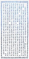 登錄號:PT07500100之藏品圖像，檔名:PT07500100.jpg