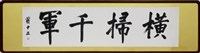 登錄號:PT07500200之藏品圖像，檔名:PT07500200.jpg