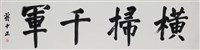 登錄號:PT07500200之藏品圖像，檔名:PT07500200_P001.JPG