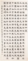 登錄號:PT07600100之藏品圖像，檔名:PT07600100.jpg