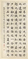 登錄號:PT07600200之藏品圖像，檔名:PT07600200.jpg