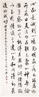 登錄號:PT07600300之藏品圖像，檔名:PT07600300.jpg