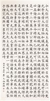 登錄號:PT07600400之藏品圖像，檔名:PT07600400.jpg