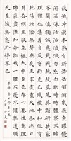 登錄號:PT07600500之藏品圖像，檔名:PT07600500.jpg