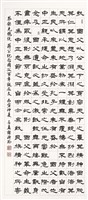 登錄號:PT07600900之藏品圖像，檔名:PT07600900.jpg