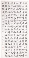 登錄號:PT07601100之藏品圖像，檔名:PT07601100.jpg