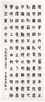 登錄號:PT07601200之藏品圖像，檔名:PT07601200.jpg