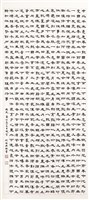 登錄號:PT07601300之藏品圖像，檔名:PT07601300.jpg
