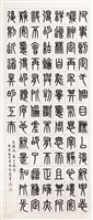 登錄號:PT07601400之藏品圖像，檔名:PT07601400.jpg