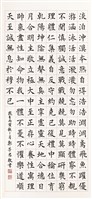 登錄號:PT07601600之藏品圖像，檔名:PT07601600.jpg