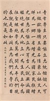 登錄號:PT07602300之藏品圖像，檔名:PT07602300.jpg
