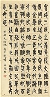 登錄號:PT07602600之藏品圖像，檔名:PT07602600.jpg