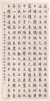 登錄號:PT07602800之藏品圖像，檔名:PT07602800.jpg