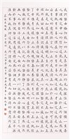 登錄號:PT07602900之藏品圖像，檔名:PT07602900.jpg