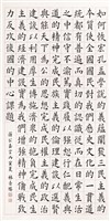 登錄號:PT07603000之藏品圖像，檔名:PT07603000.jpg