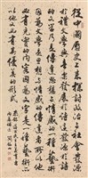 登錄號:PT07603100之藏品圖像，檔名:PT07603100.jpg