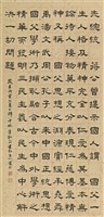 登錄號:PT07603700之藏品圖像，檔名:PT07603700.jpg