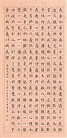 登錄號:PT07603800之藏品圖像，檔名:PT07603800.jpg