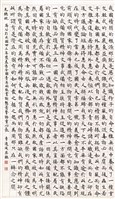 登錄號:PT07603900之藏品圖像，檔名:PT07603900.jpg
