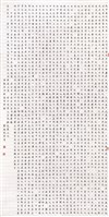 登錄號:PT07604000之藏品圖像，檔名:PT07604000.jpg