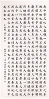 登錄號:PT07604100之藏品圖像，檔名:PT07604100.jpg