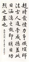 登錄號:PT07604500之藏品圖像，檔名:PT07604500.jpg