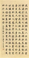 登錄號:PT07604700之藏品圖像，檔名:PT07604700.jpg