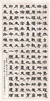 登錄號:PT07604800之藏品圖像，檔名:PT07604800.jpg