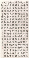登錄號:PT07605000之藏品圖像，檔名:PT07605000.jpg