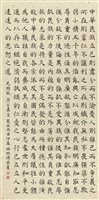 登錄號:PT07605200之藏品圖像，檔名:PT07605200.jpg