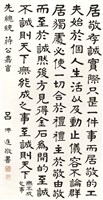登錄號:PT07605500之藏品圖像，檔名:PT07605500.jpg