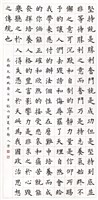登錄號:PT07606100之藏品圖像，檔名:PT07606100.jpg