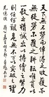 登錄號:PT07606200之藏品圖像，檔名:PT07606200.jpg
