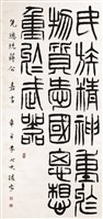 登錄號:PT07606300之藏品圖像，檔名:PT07606300.jpg