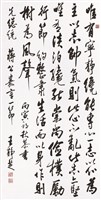 登錄號:PT07606400之藏品圖像，檔名:PT07606400.jpg