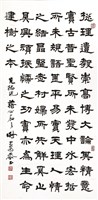 登錄號:PT07606500之藏品圖像，檔名:PT07606500.jpg