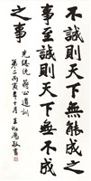 登錄號:PT07606700之藏品圖像，檔名:PT07606700.jpg