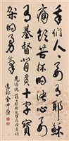 登錄號:PT07606800之藏品圖像，檔名:PT07606800.jpg